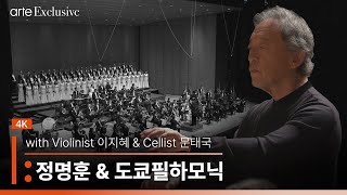 공연실황 4K  정명훈 amp 도쿄필하모닉 with 이지혜 문태국  MyungWhun Chung conducts Tokyo Philharmonic Orchestra [upl. by Firmin]