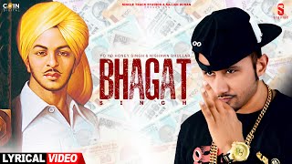 Bhagat Singh Lyrical Video Yo Yo Honey Singh amp ‬Nishawn Bhullar  Honey 30 Song  Sajjan Duhan [upl. by Hannavas]