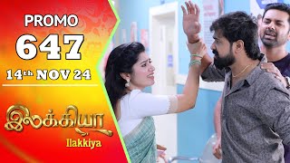 Ilakkiya Serial  Episode 647 Promo  Shambhavy  Nandan  Sushma Nair  Saregama TV Shows Tamil [upl. by Sidnala]