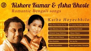 Kishore Kumar amp Asha Bhosle Duets  Kishore Kumar Romantic Bengali Songs [upl. by Enilrahc]