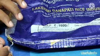 How to open rice bag thread அரிசி மூடையை பிரிப்பது எப்படி [upl. by Pero]