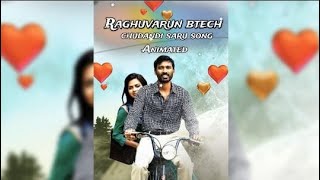 Chudandi Saaru Raghuvaran B Tech animation Telugu Song 2014 raguvaranbtech telugusongs rajini [upl. by Rorke]