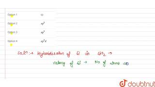 What is hybridisation on the central atom of SiO2  12  pBlock Element  CHEMISTRY  ALL [upl. by Adnoloy]