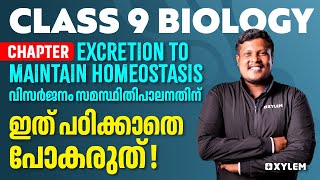 Class 9 Biology  Excretion To Maintain Homeostasis  ഇത് പഠിക്കാതെ പോകരുത്  Xylem Class 9 [upl. by Ydnis]