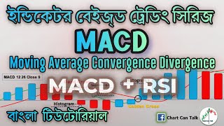 MACD Trading Strategy  Technical Analysis Bangla Tutorial [upl. by Artina655]