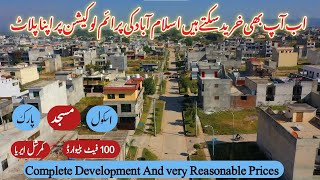 Completely Developed Society in Islamabad  Top Class Society [upl. by Spratt]