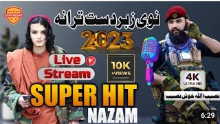 Poshto Nazam  Bilton  New Nazam poshto  Poshto Tarana  Poshto Sad Tarana  Poshto Song 2023 [upl. by Maidy215]