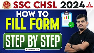 SSC CHSL Form Fill Up 2024  SSC CHSL Ka Form Kaise Bhare 2024  SSC CHSL Notification 2024 [upl. by Aduhey]