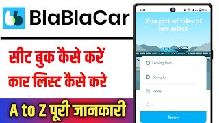 BlaBlaCar App Kaise Use Kare  How To Use BlaBlaCar App  Bla Bla Car Kaise Book Karen [upl. by Bronk761]