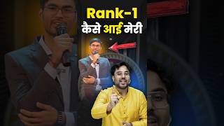 Rank1 कैसे आई मेरी 🤔 Gagan Pratap Sir ssc cgl topper incometax inspector [upl. by Aicilic]