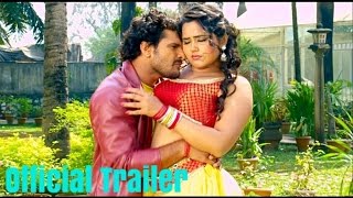 JANEMAN  Official Trailer  BHOJPURI MOVIE [upl. by Neeham662]