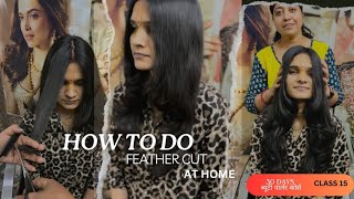 How to long hair feather cut kaise kare for beginners full totarial  step by step blow dryertr [upl. by Nnyw929]