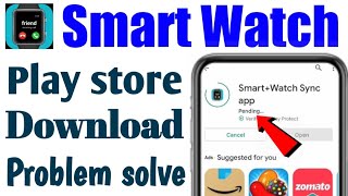 Smart Watch not download in play store kaise kare  smart watch app install problem solved [upl. by Chantalle868]