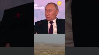 Армения сама признала Карабах азербайджанским Путин [upl. by Tiebout146]