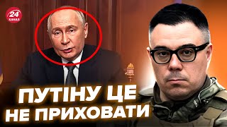 ⚡️БЕРЕЗОВЕЦЬ Що це з Путіним НАЛЯКАНИЙ ВИПОВЗ З НОВОЮ ЗАЯВОЮ Захарова все ПРОВАЛИЛА [upl. by Innad108]