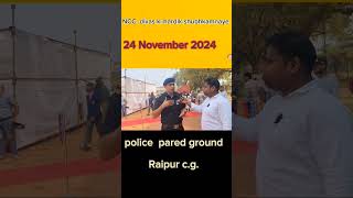 Kya bole jawan NCC ke liyeNCC ke faydenccarmypolice [upl. by Liuqa]