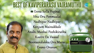 Best of quotKaviperarasuquot Vairamuthu  Carvaan Special  Enna Solla Pogirai  Ithu Oru Ponmalai [upl. by Lledra]