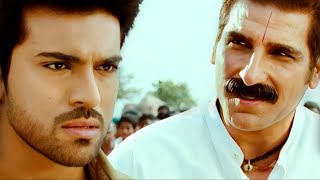 നിൻ്റെ അച്ഛനെ കാണുന്ന പോലെയുണ്ട് Racha Movie Scene  Ram Charan  Malayalam Dubbed [upl. by Radack]