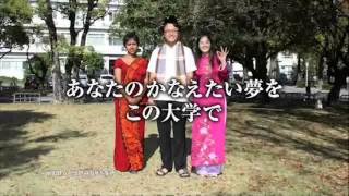 佐賀大学テレビCM「あなたのかなえたい夢篇（学部篇） [upl. by Elmore]