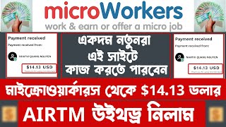 Microworkers Payment Proof Bangla 2024  Microworkers Withdraw Airtm  Free Income Site 2024 [upl. by Eentruoc]