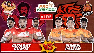 🔴 PKL 11 Live  Gujarat Giants Vs Puneri Paltan  Pro Kabaddi League 2024  PKL Season 11 [upl. by Siloam]