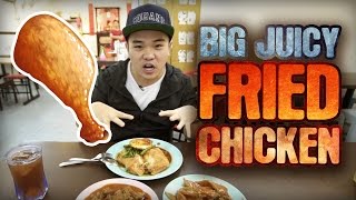 Big Juicy Fried Chicken  Eat What [upl. by Brie2]