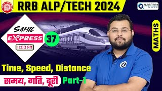 Sahil Express for RRB ALPTech 2024 Time Speed and Distance  Part1 Railway Maths by Sahil Sir [upl. by Gemma61]