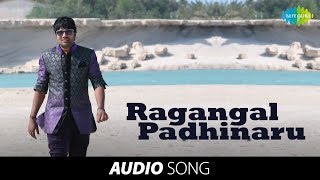 Thillu Mullu  Ragangal Padhinaru Video song  Mirchi shiva Songs  Yuvan Shankar Raja [upl. by Kaile]