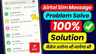 airtel sim sms not sending  airtel message not received  airtel sim me message nahi aa raha hai [upl. by Alesandrini15]