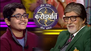 क्यों हुए AB 11 साल के Aditya से Impress  Kaun Banega Crorepati Season 14 [upl. by Kostival612]