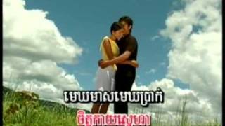 mek kmao ngor ngirt  khmer karaoke sing a long [upl. by Ahtera]