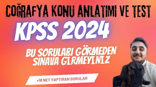 KPSS 2024 COĞRAYFA KONU ANLATIMI VE TEST GARANTİ ÇIKACAK SORULAR kpssgüncel kpsscoğrafyakpss2024 [upl. by Aniehs583]