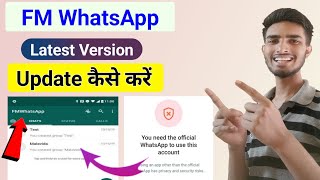 You Need The Official WhatsApp to Log in FM WhatsApp  FM WhatsApp Login Problem [upl. by Raffin]