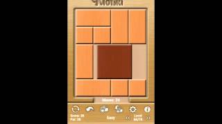 Klotski Easy Level 66 of 78 Par solution [upl. by Allenaj]