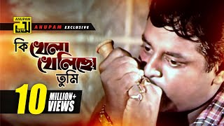 Ei Jibaner Ei Je Khela  Biyer Phool  Kavita Krishnamurthy  Bengali Movie Sad Songs [upl. by Annawoj]