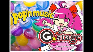 【Gstage小倉店】配信【popn music Jam＆Fizz】 [upl. by Aicenek]