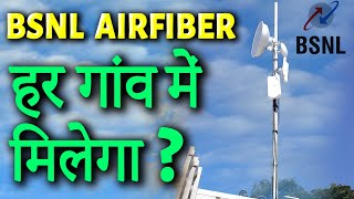 BSNL Airfiber  Best For Villages  Plans  Installation Cost [upl. by Kalle]