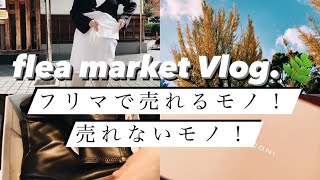 ［Vlog］実家暮らし社会人｜休日の楽しみ方🌿フリマ出店！準備から出店まで👖🧡どんな準備が必要？ポップは要るのか？ [upl. by Sigismondo]