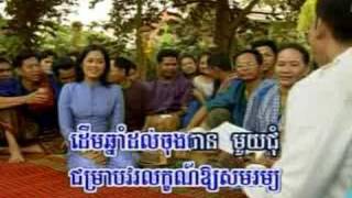 Khmer Music  Songkran Jea Avey [upl. by Olegna]