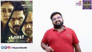 Thambi review by Prashanth [upl. by Fortuna600]