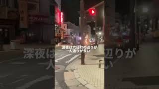 青森県南部の中核市、深夜の八戸を歩く東北青森 [upl. by Beckerman]