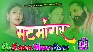 Matmangar  samarsingh  khushikakkar  asthasingh  Traditional Vivah Geet  Dj Spider Music Bst [upl. by Trager]