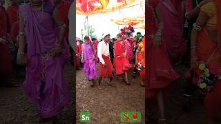 Aadivasi shaadi ka dance video shortreel aadivasi aadivasishadi aadivavasiladaki [upl. by Eesyak]