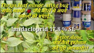 Use of imidacloprid इमिडाक्लोप्रिड  178  SL to controls thrips  beetles sting bug etc [upl. by Raye968]