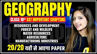 Geography Important Chapters One Shot in Detail  Class 10th SST Board Exam Revision by Reema maam [upl. by Morel]