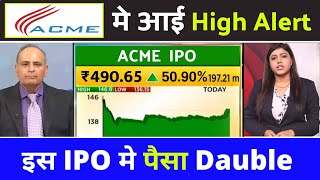 acme solar holding ipo acme solar holding ipo gmpacme solar ipo acme solar holding ipo review [upl. by Gaut]