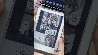 💌 Meebook M6C  Ookbee app  Comic  Color 1 new [upl. by Dirrej]