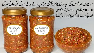 chilli garlic sauce recipe garlic sauce [upl. by Ruggiero]