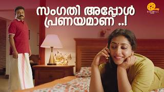 എനിക്ക് ഈ വീട്ടിൽ സ്വാതന്ത്ര്യം വേണം  Anusithara [upl. by Sicnarf]