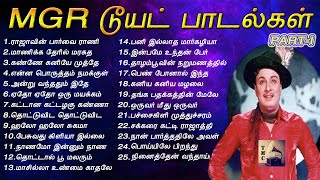 எம்ஜிஆர் இனிமையான காதல் பாடல்கள்  MGR Duet Songs  Tamil Music Center [upl. by Jeremy734]